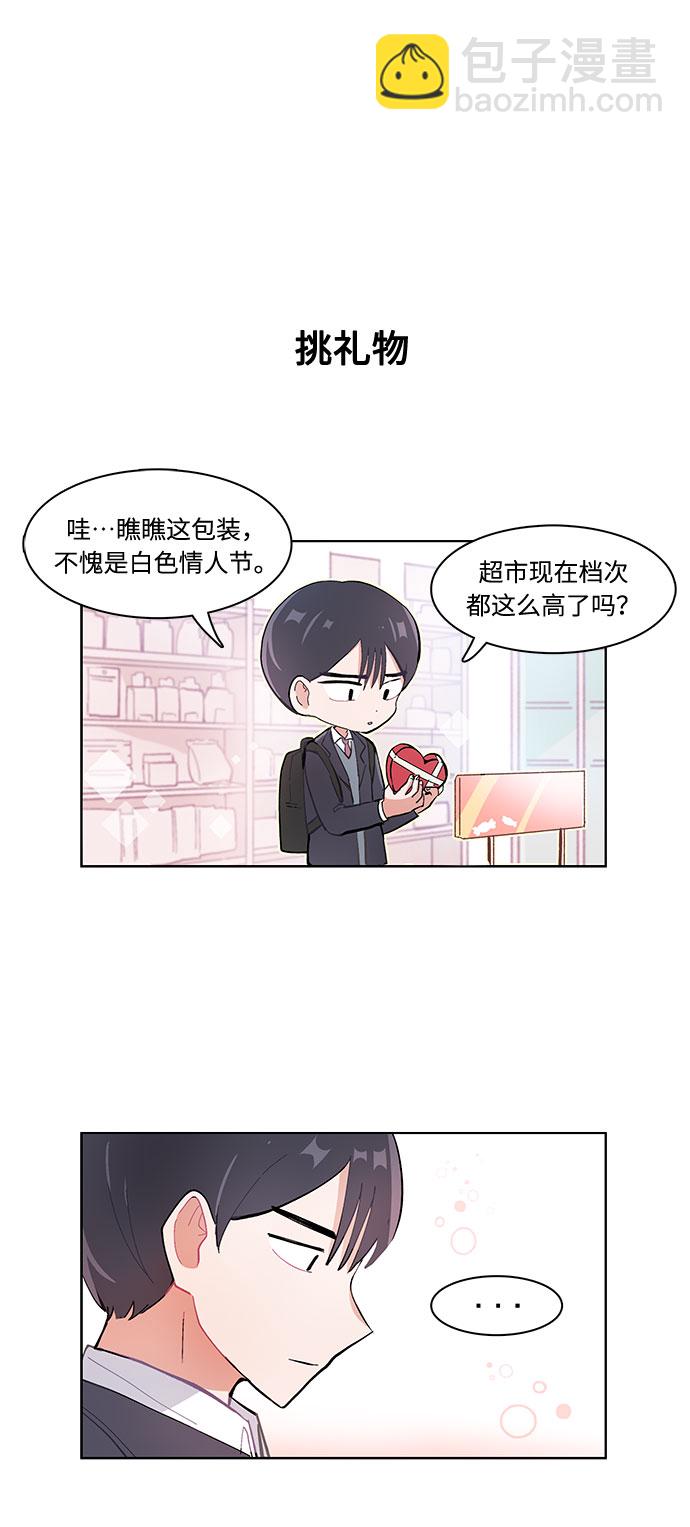第14话3