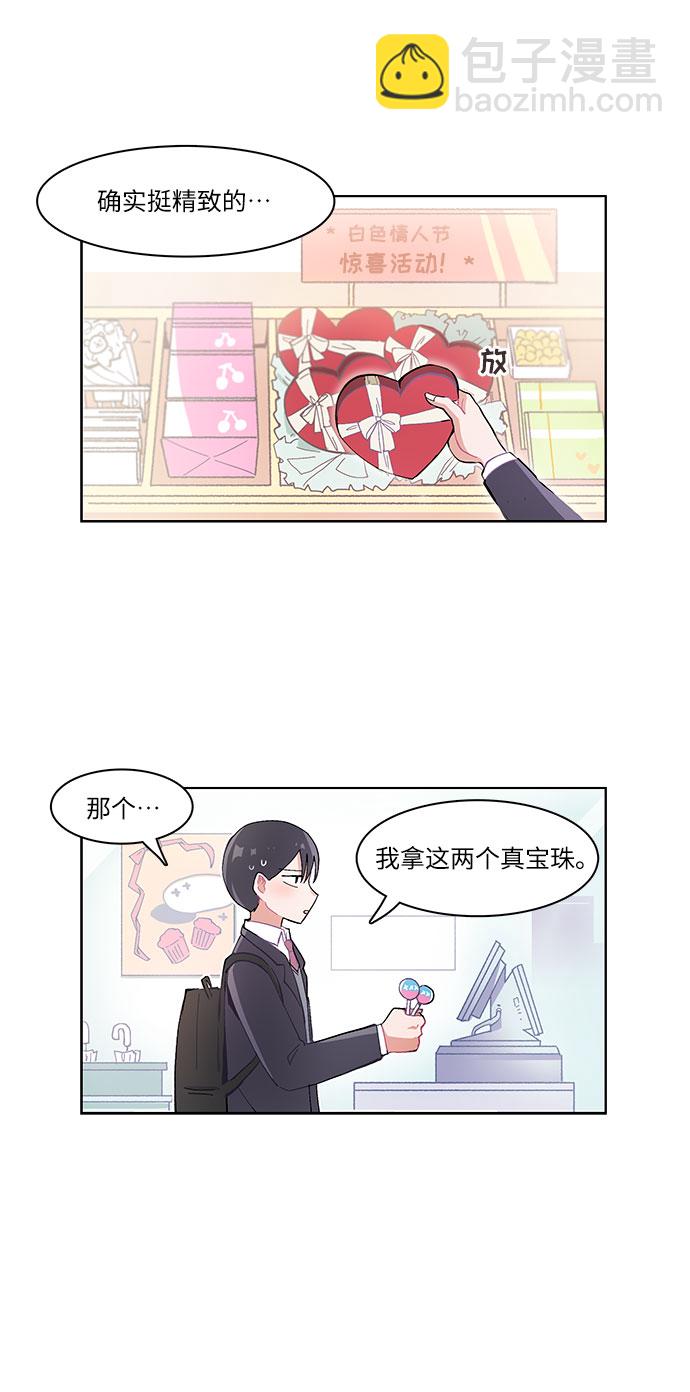 第14话4