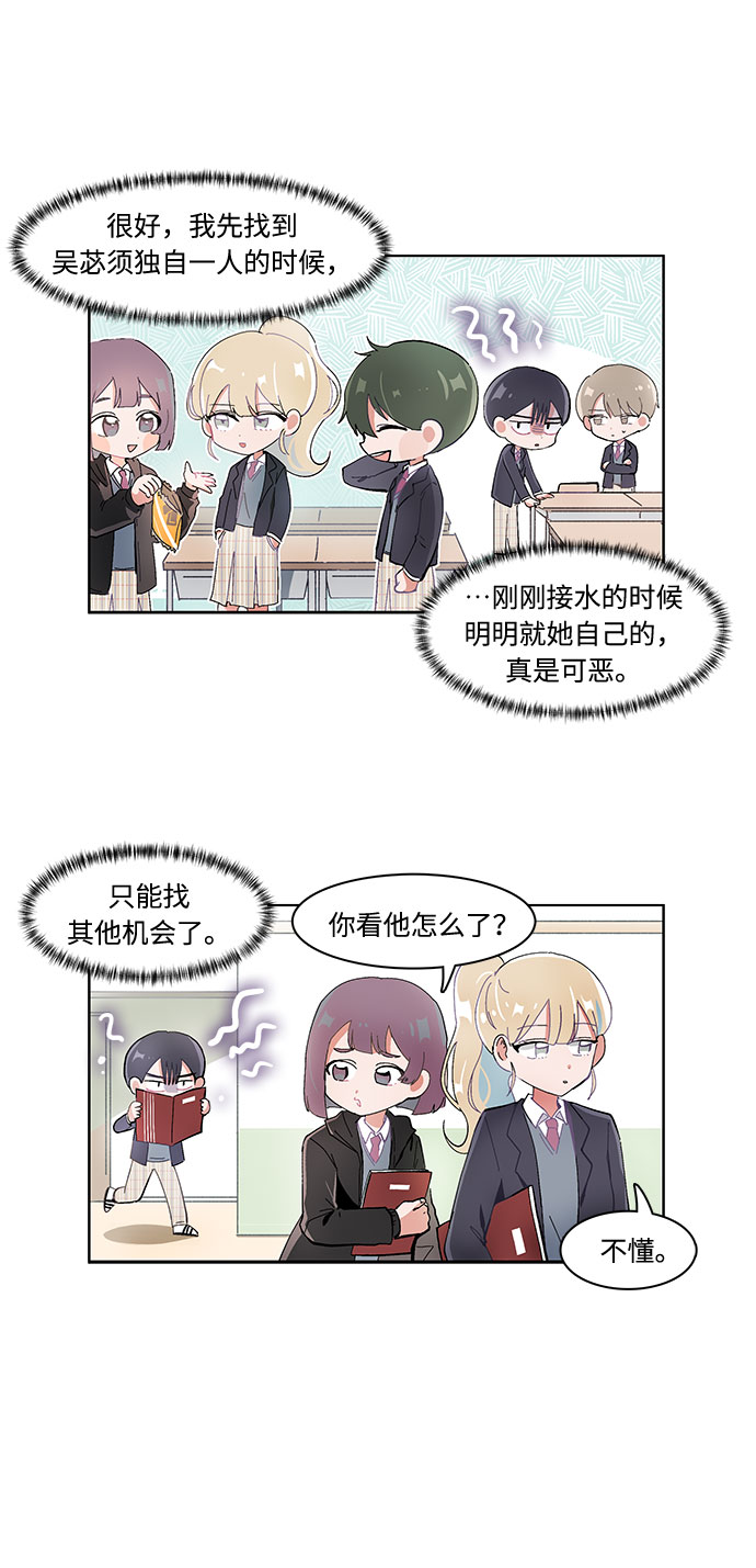 第14话6