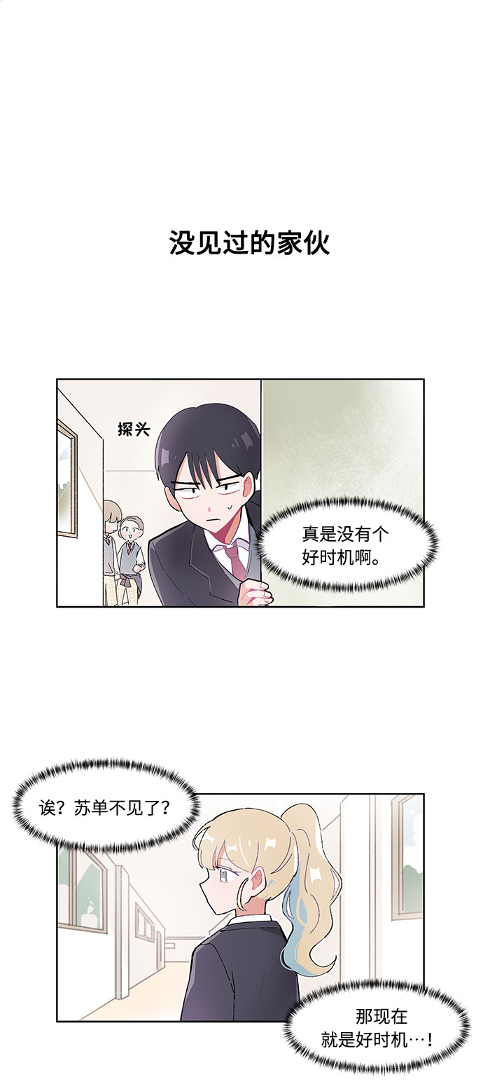 第14话7