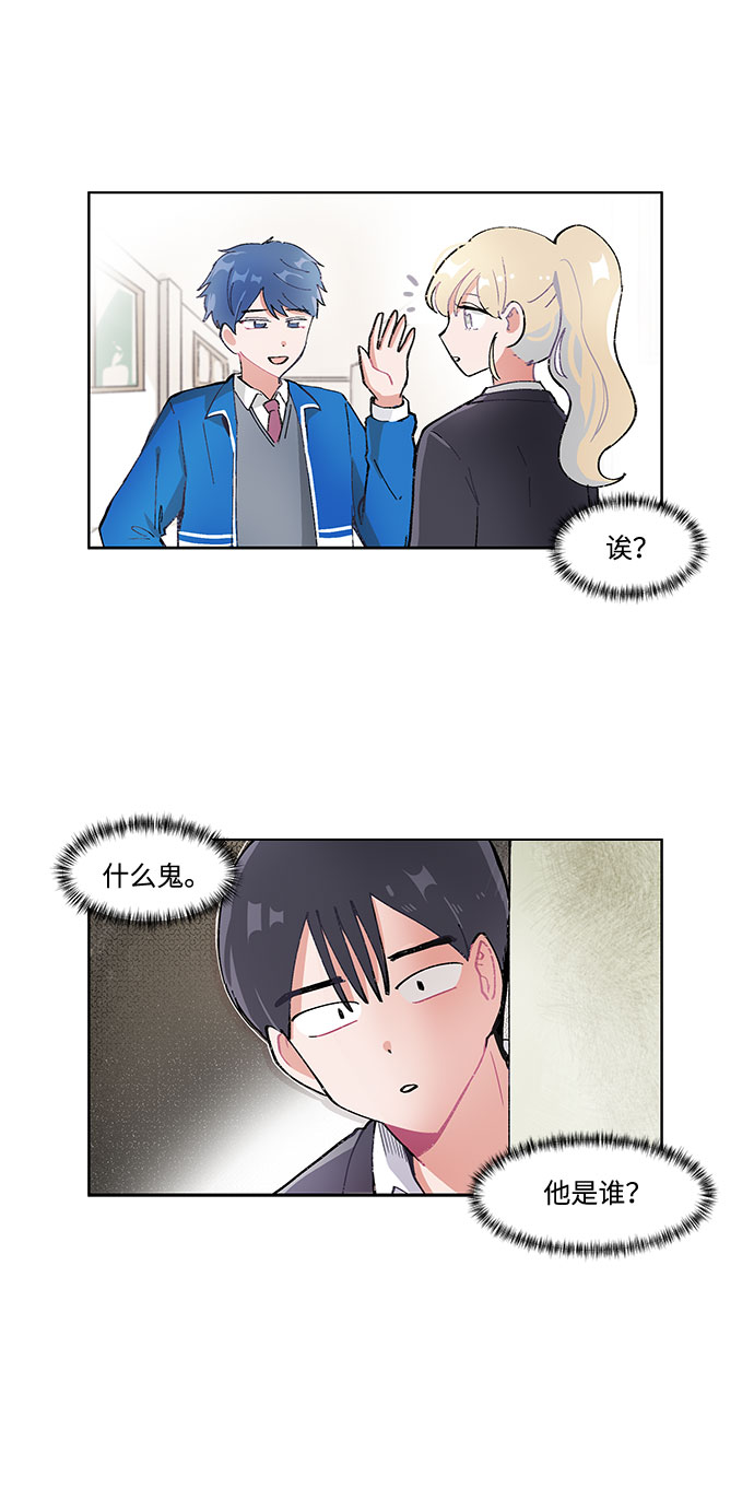 第14话8