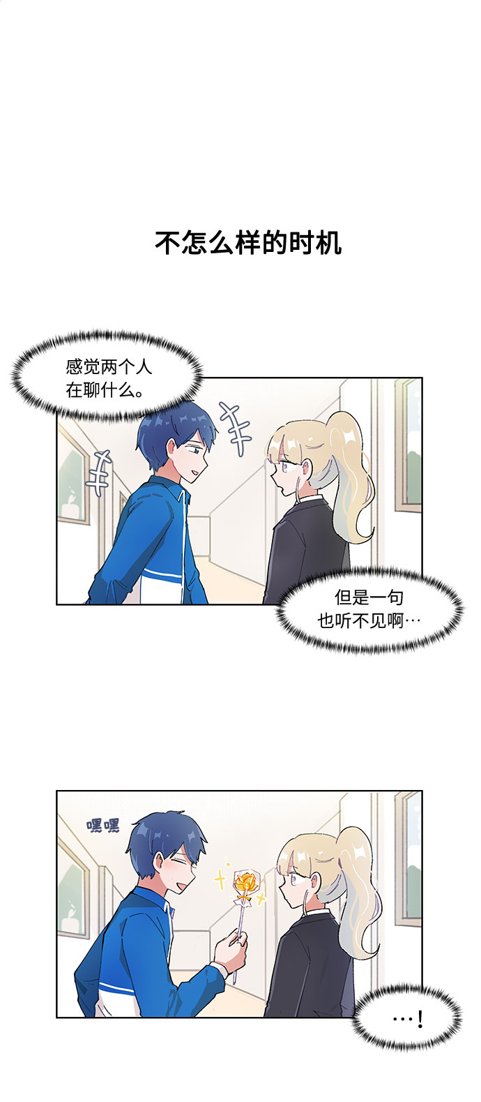 第14话9