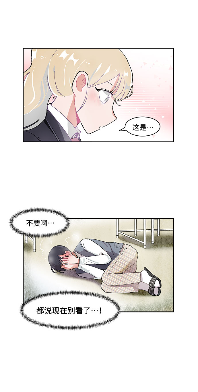 第15话10