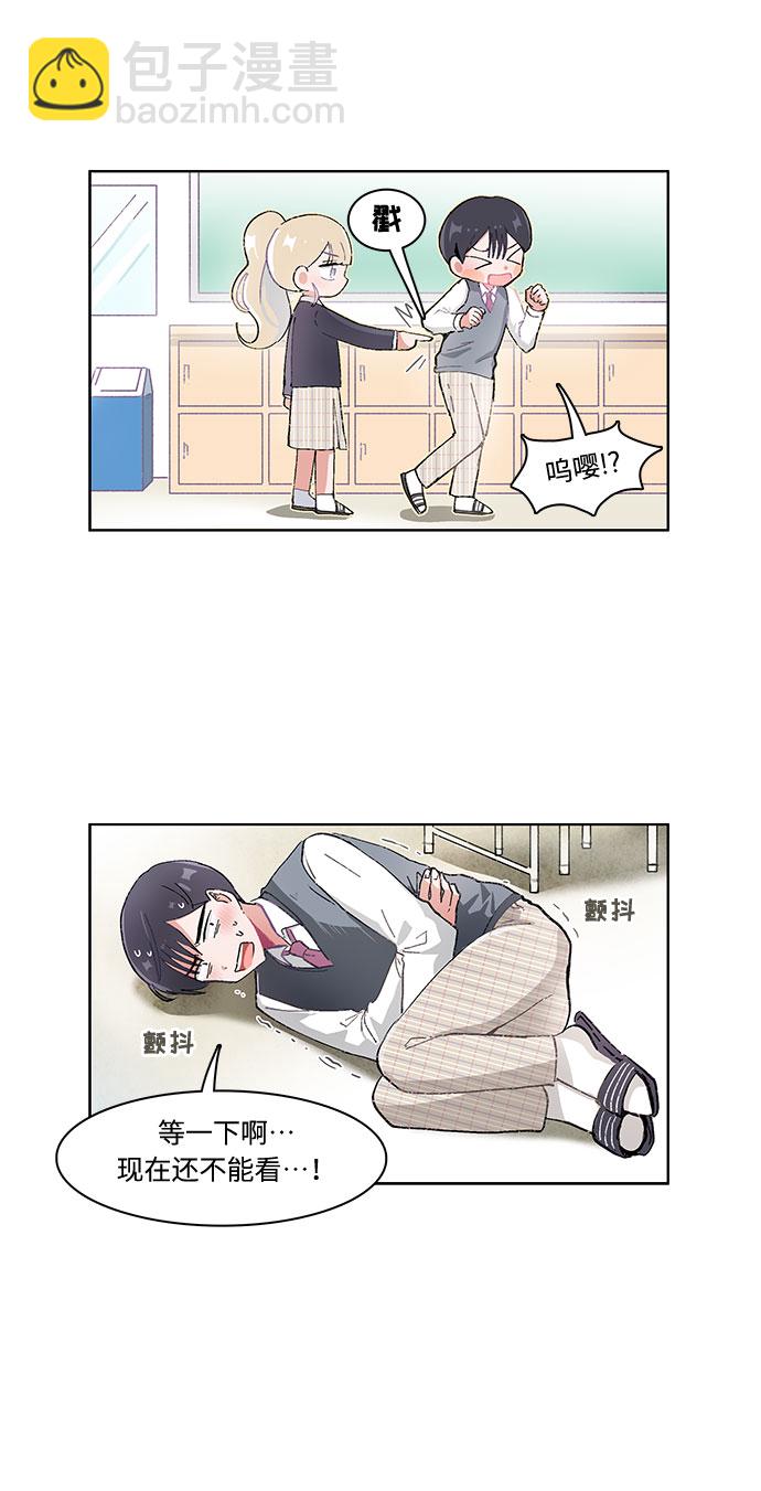 第15话8