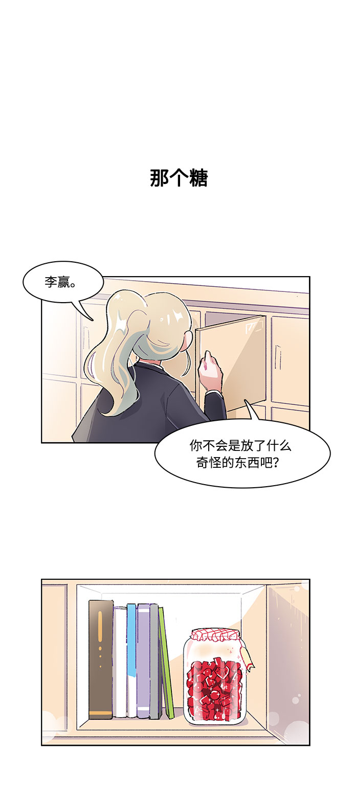 第15话9