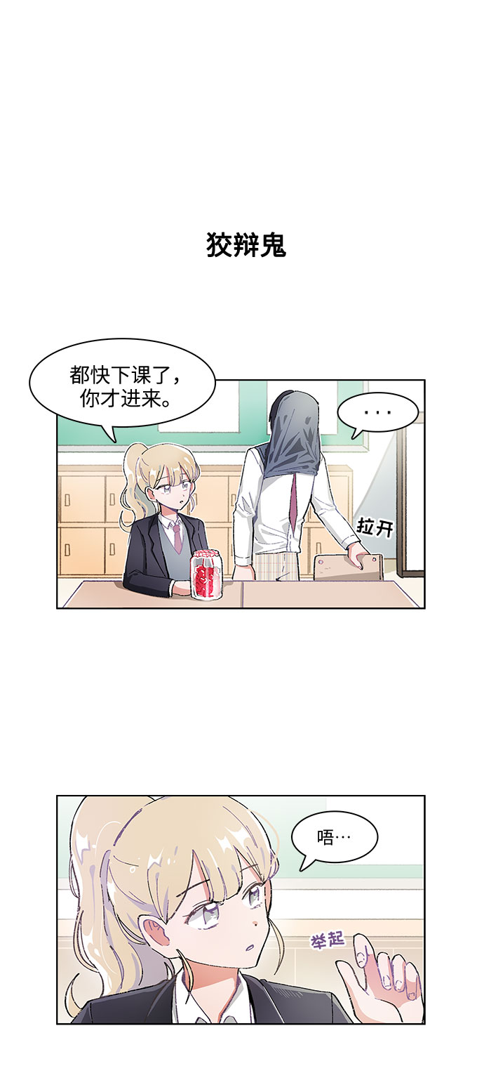 第16话1