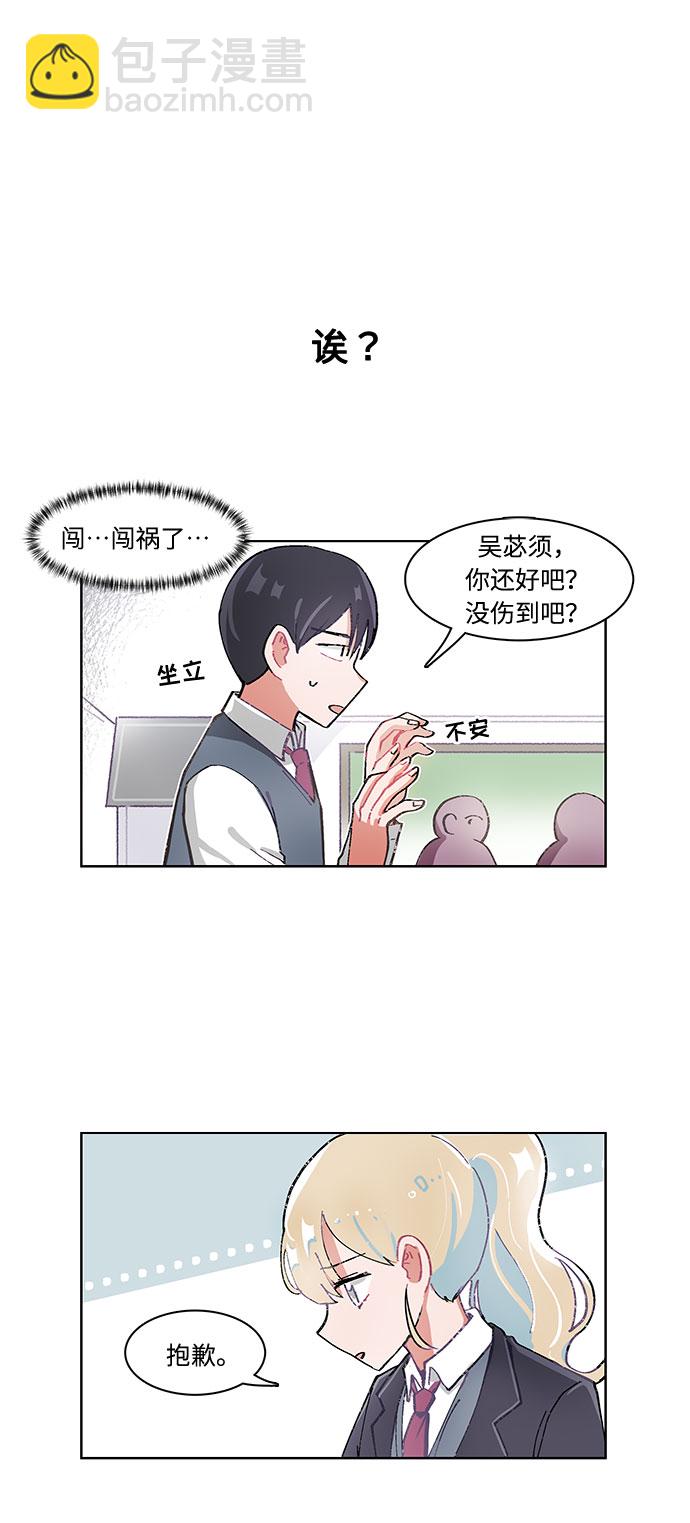 第16话11