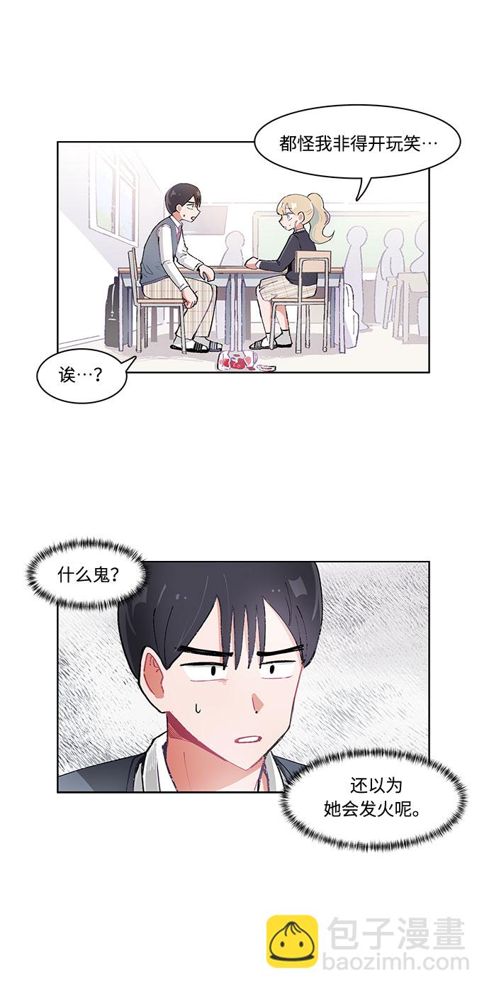 第16话12