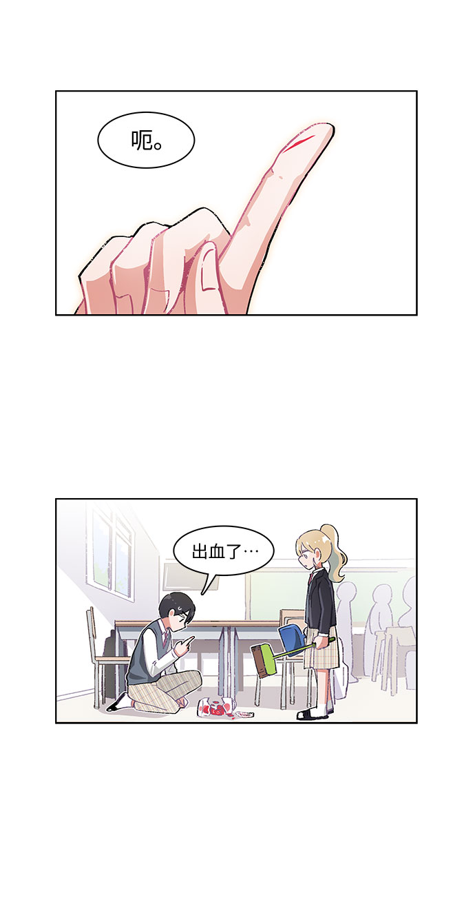 第16话14
