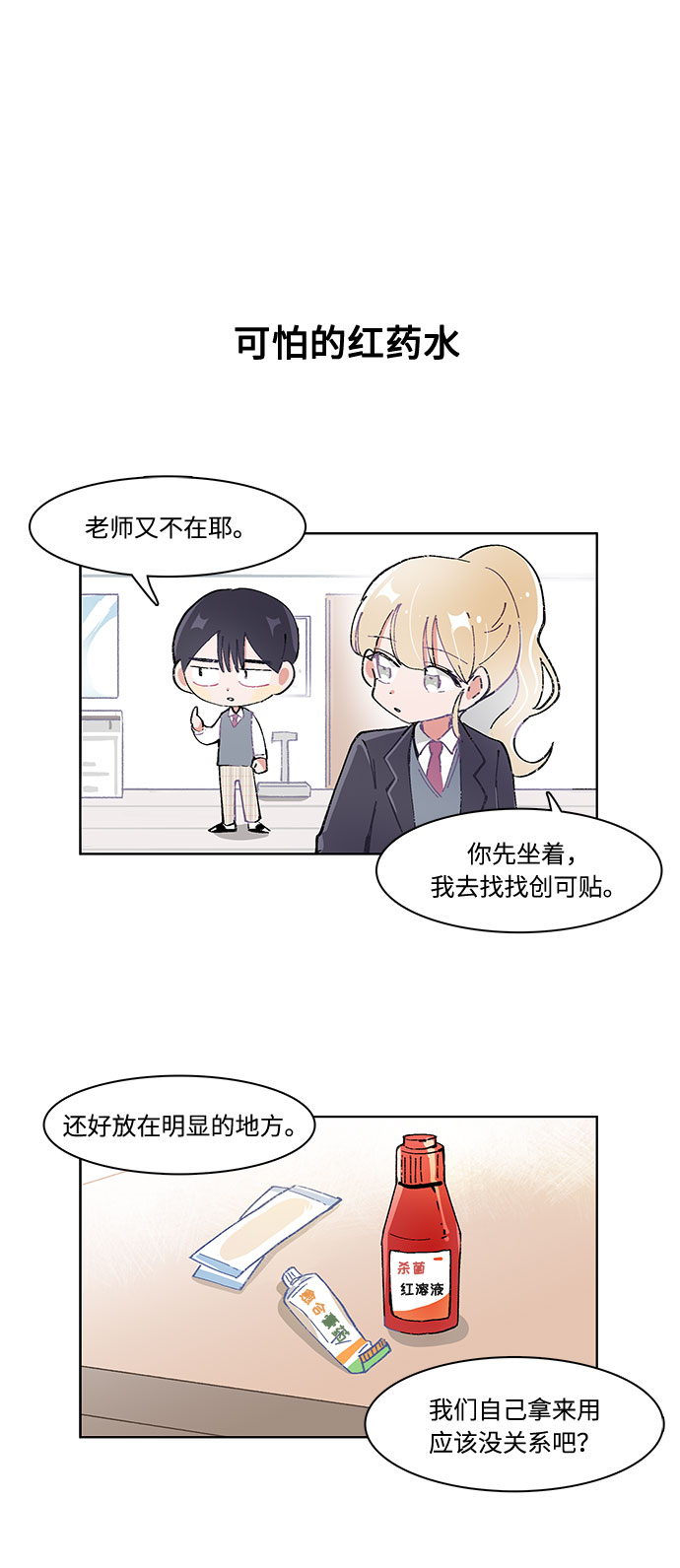 第16话17