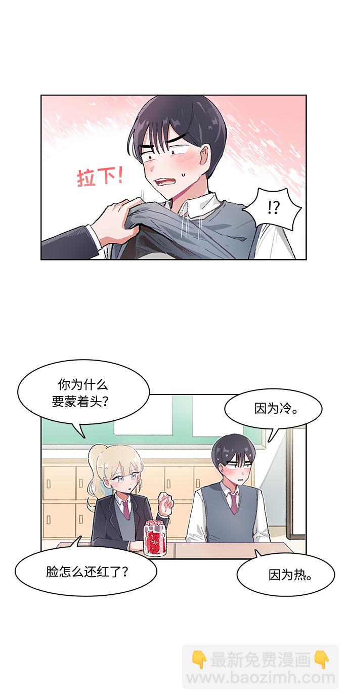 第16话2