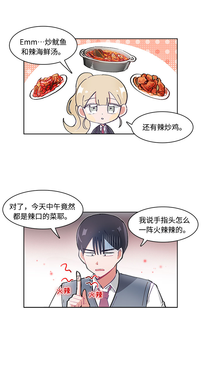 第16话24