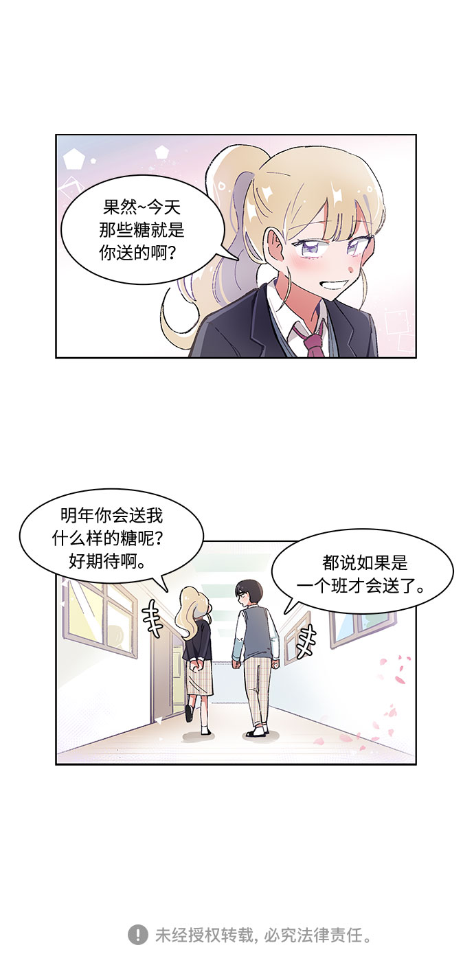 第16话26