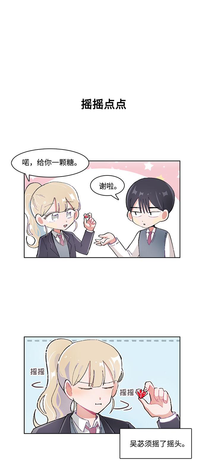 第16话5