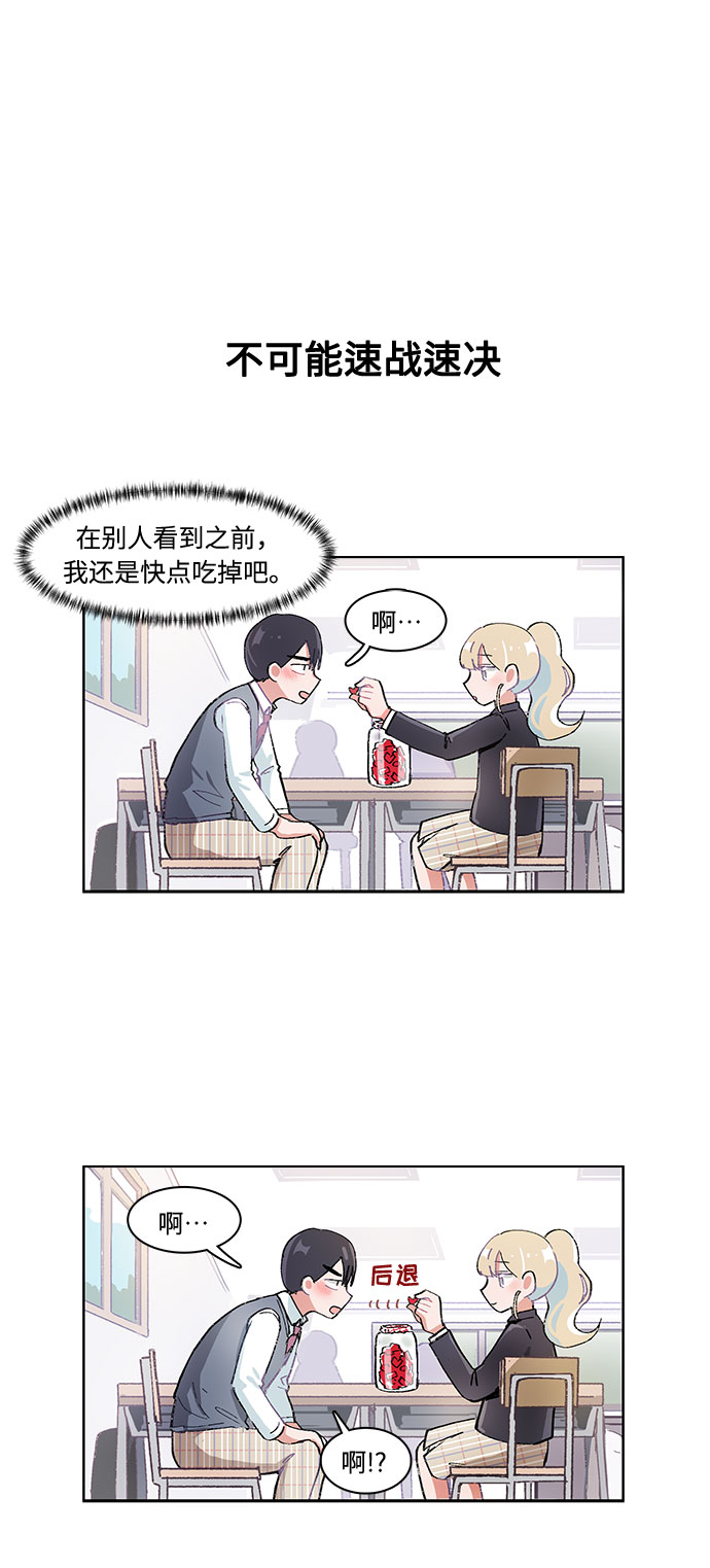 第16话7