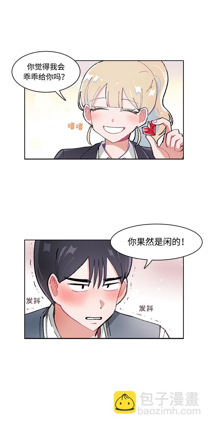 第16话8