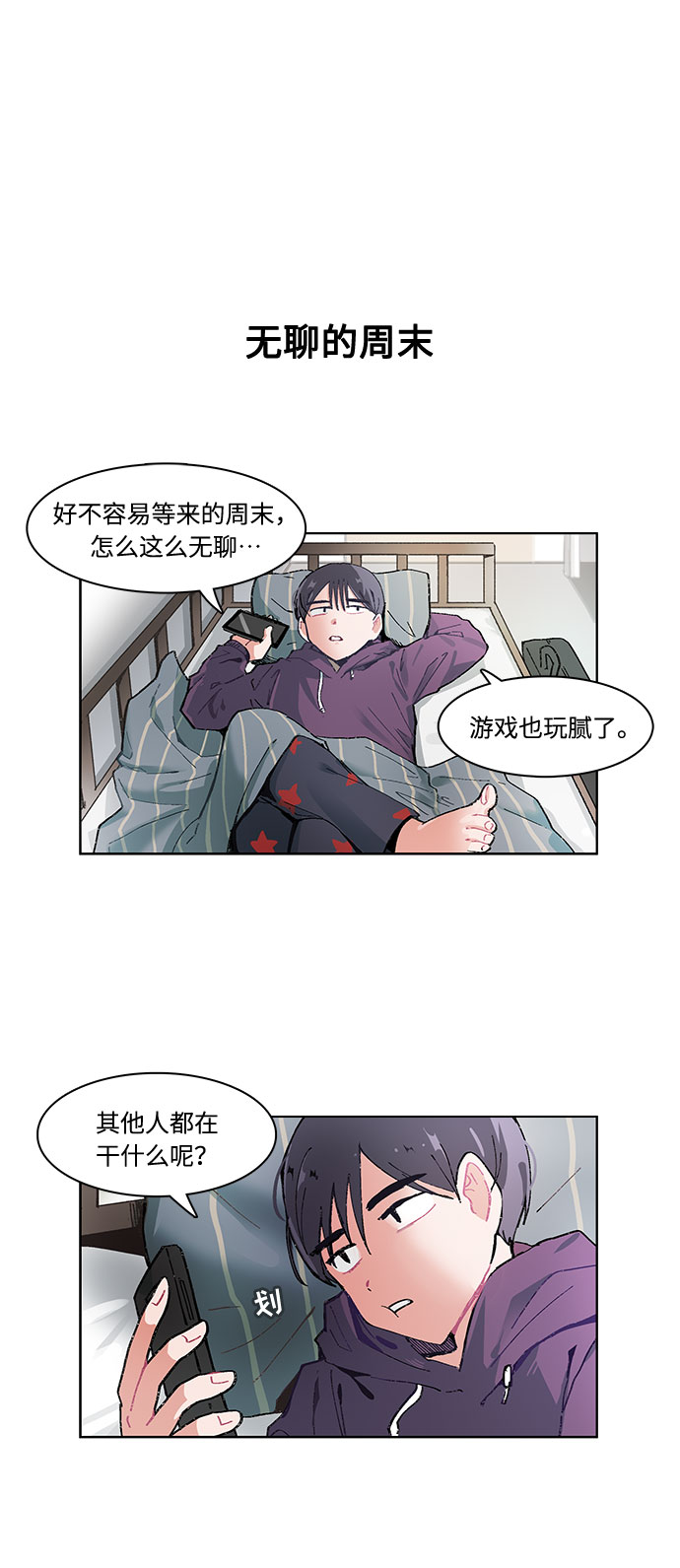 第17话1