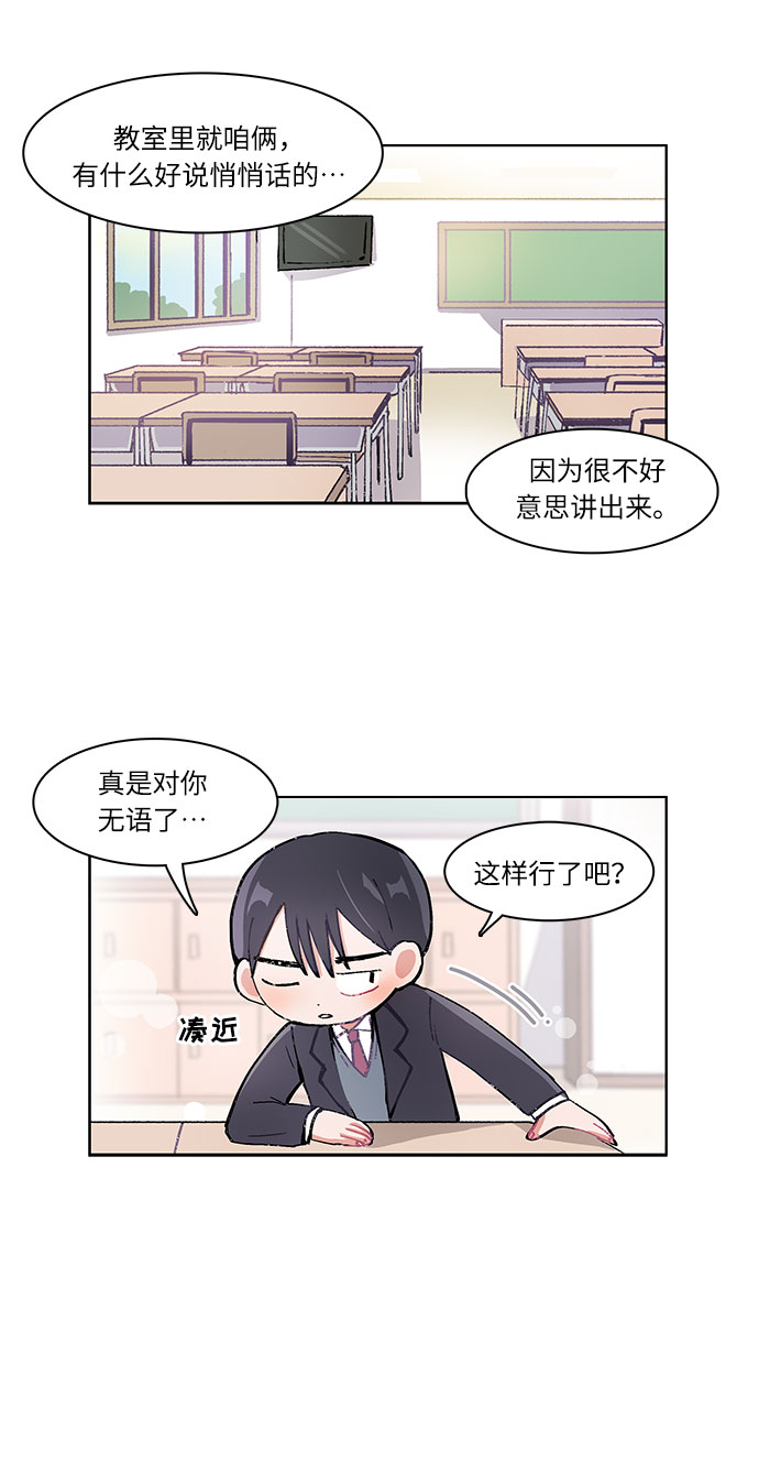 第17话12