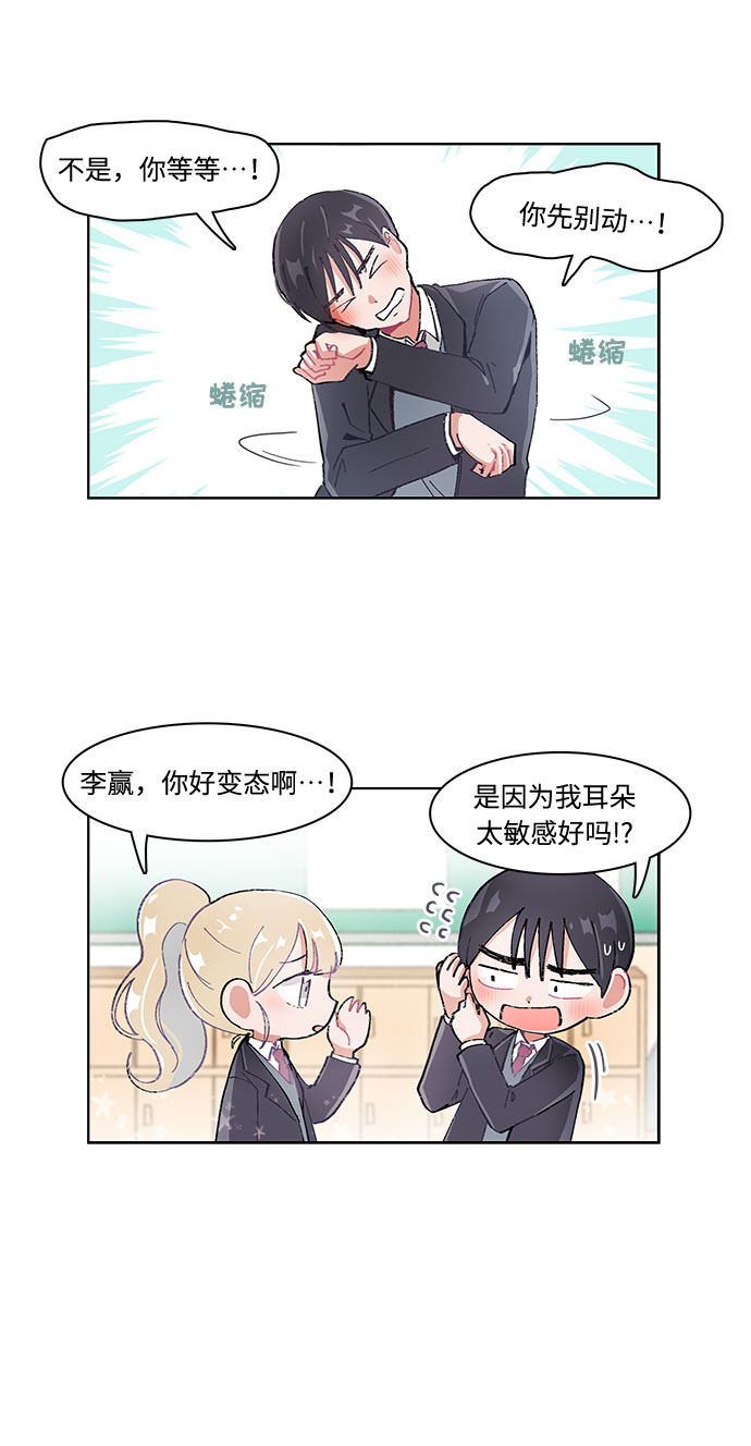 第17话14