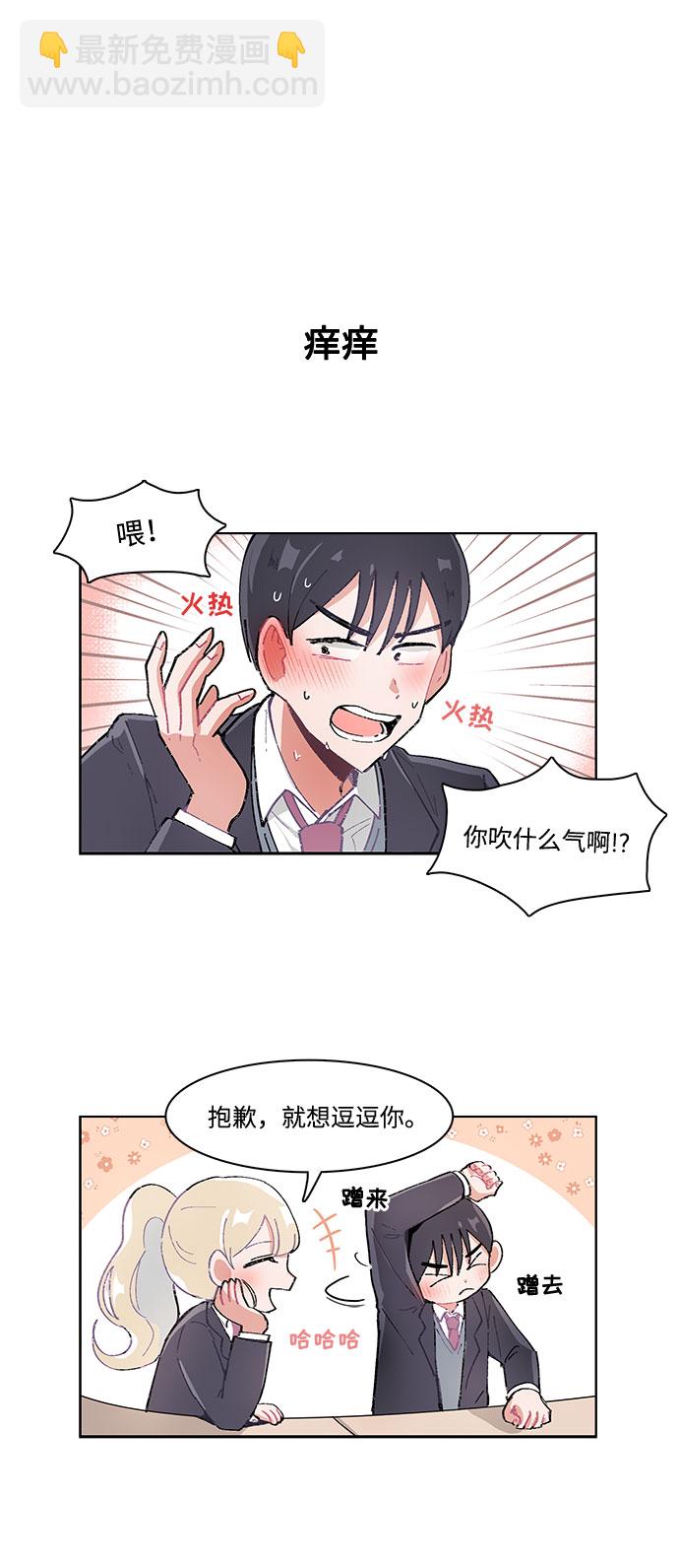 第17话17