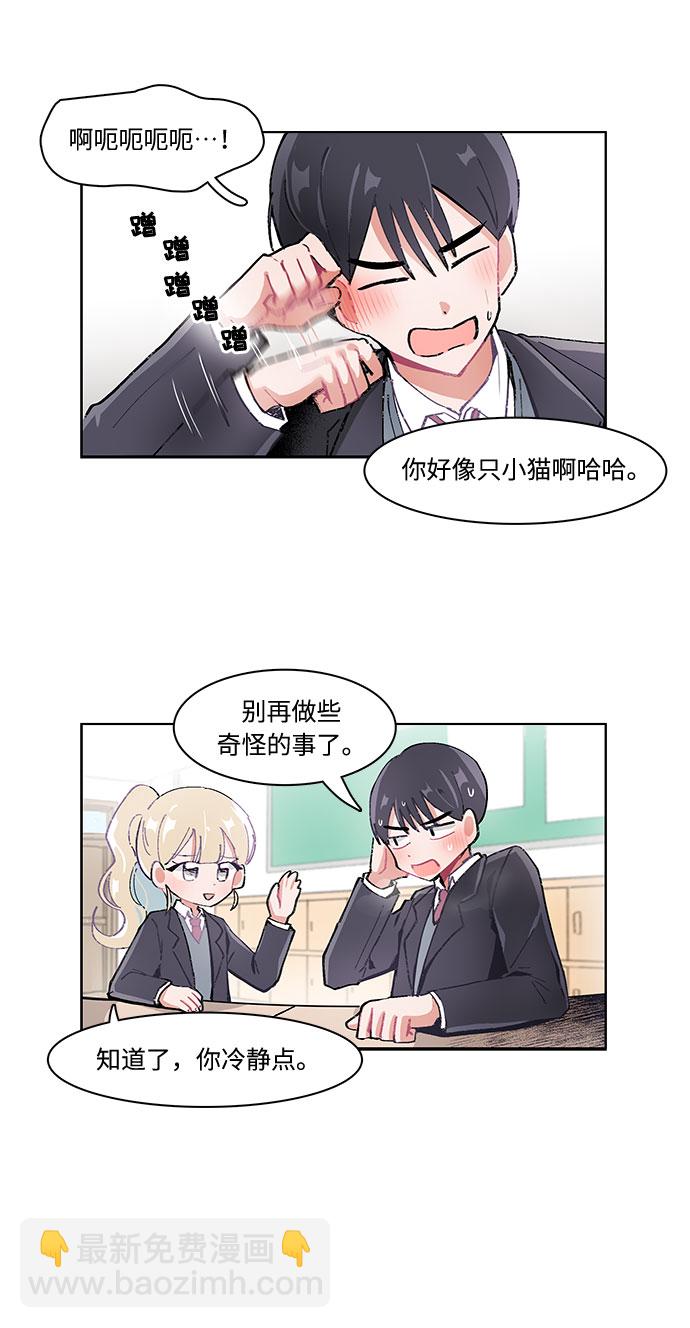 第17话18