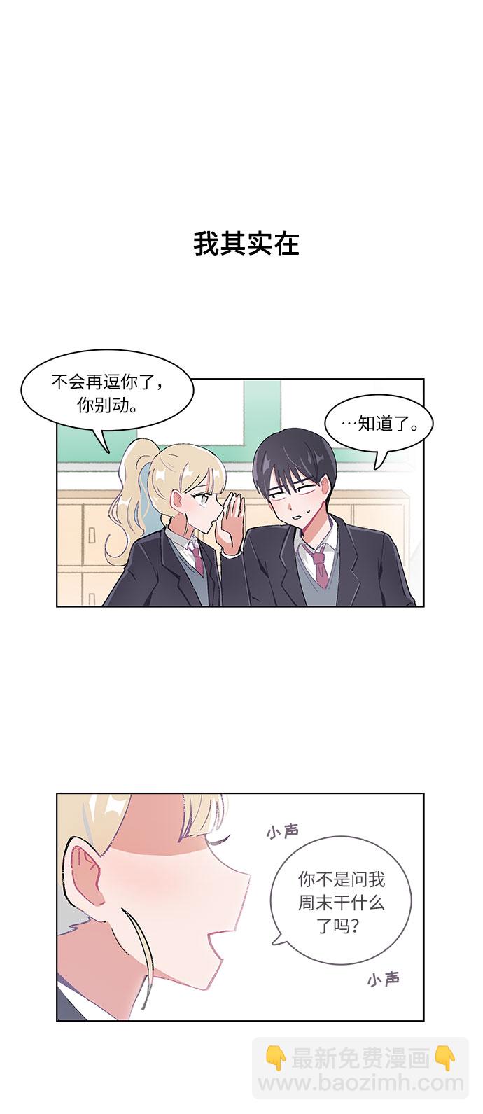 第17话19