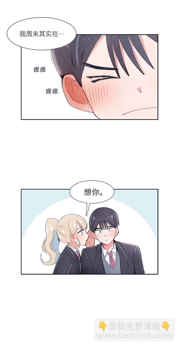 第17话20