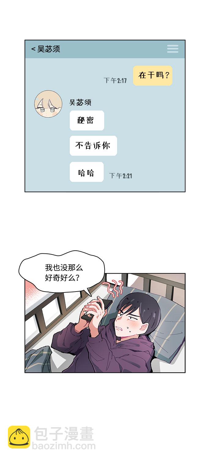 第17话4