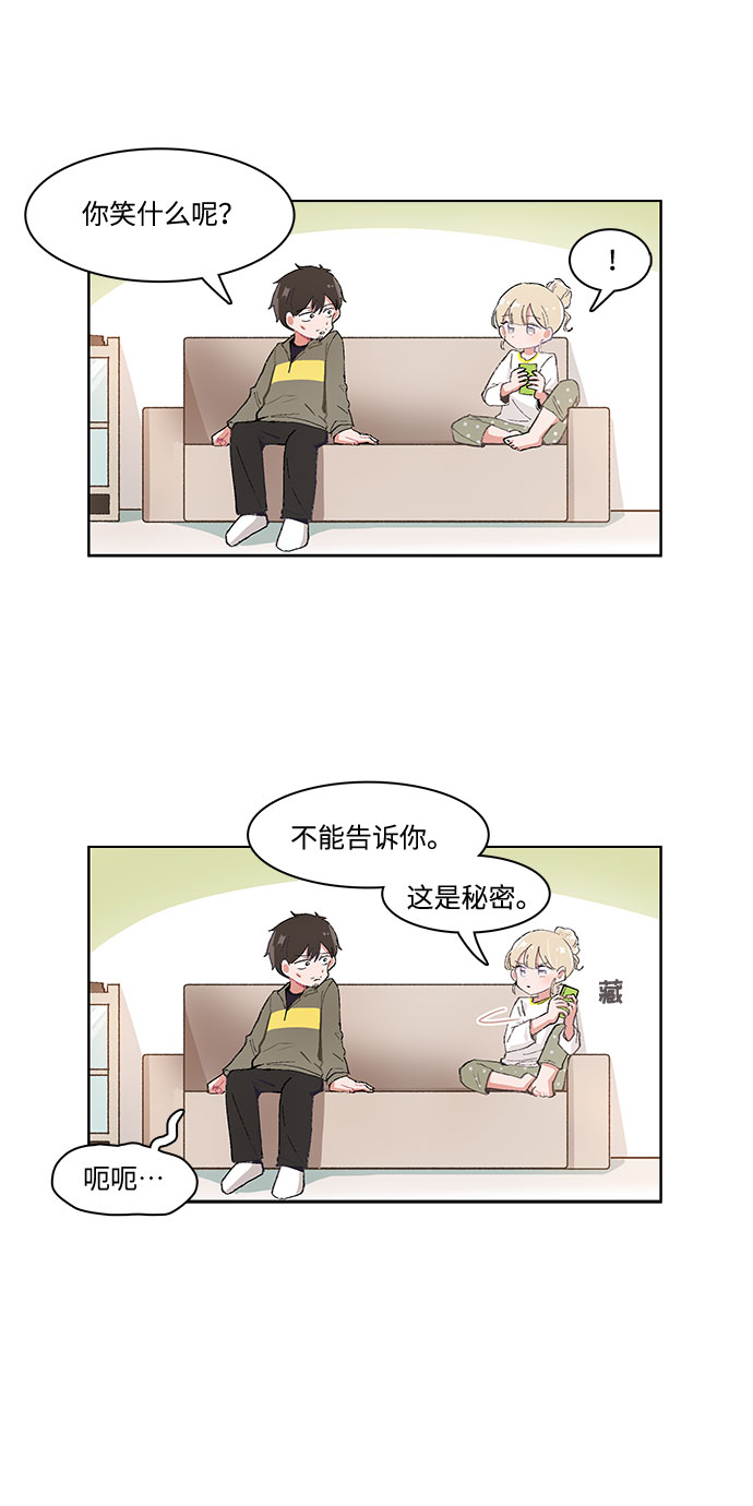 第17话6