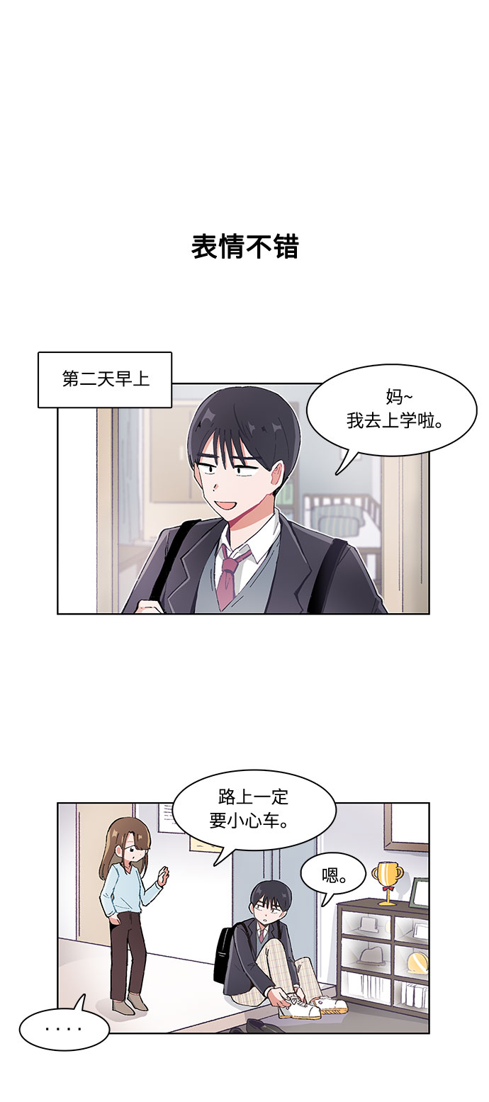 第17话7