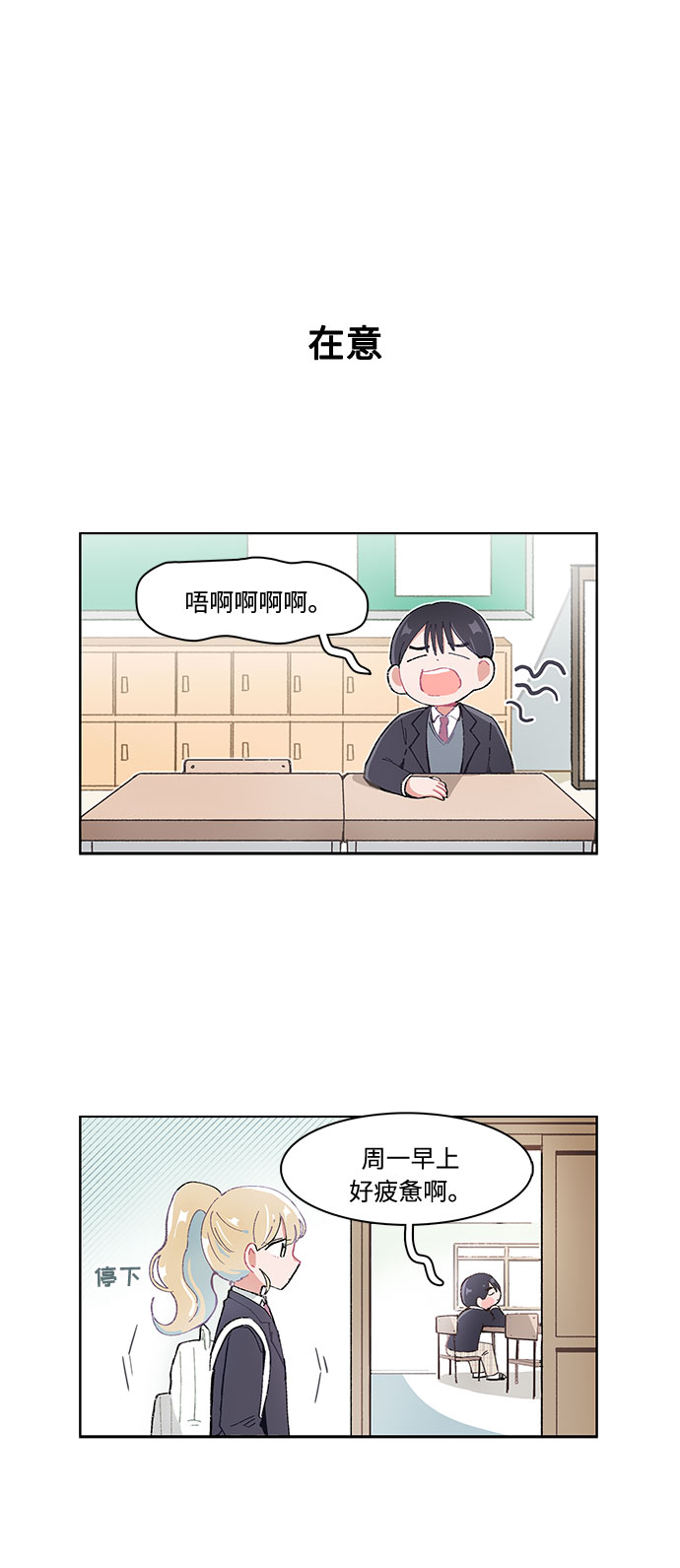 第17话9