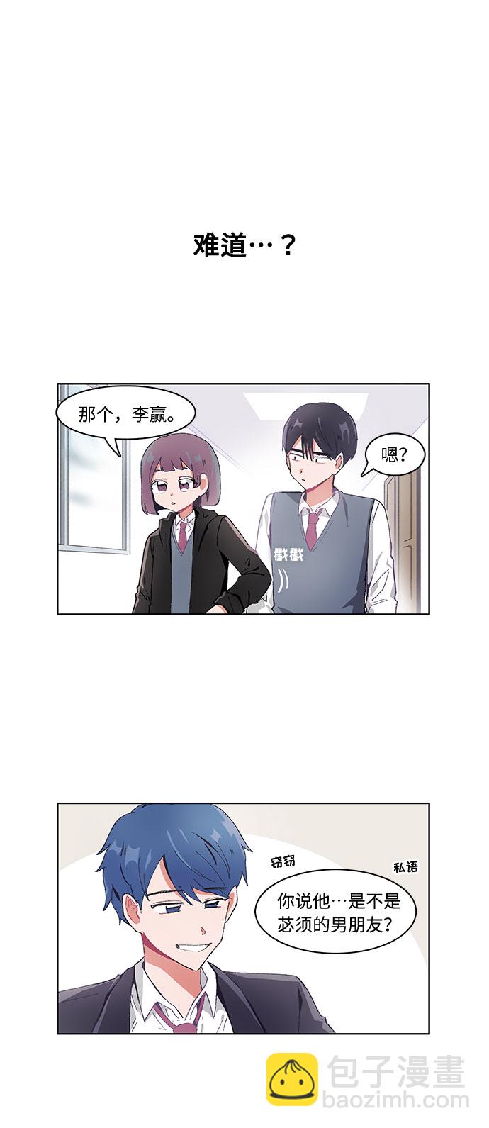 第18话11