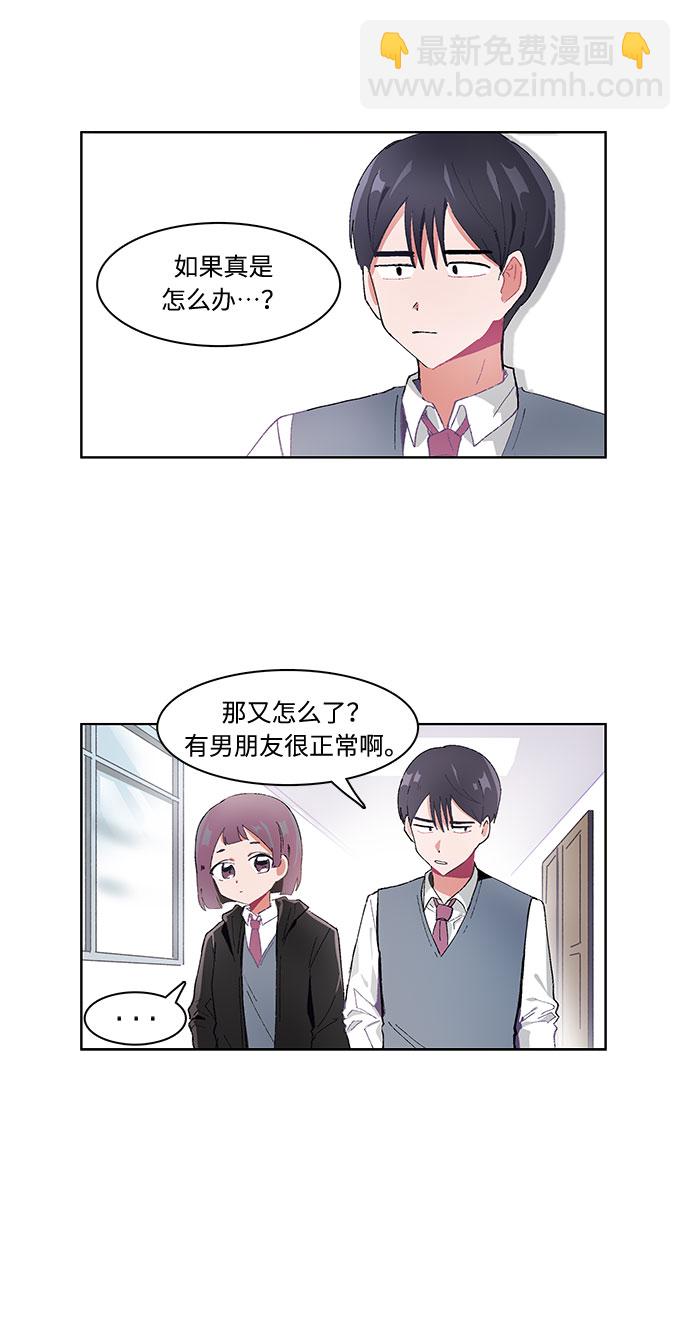 第18话12