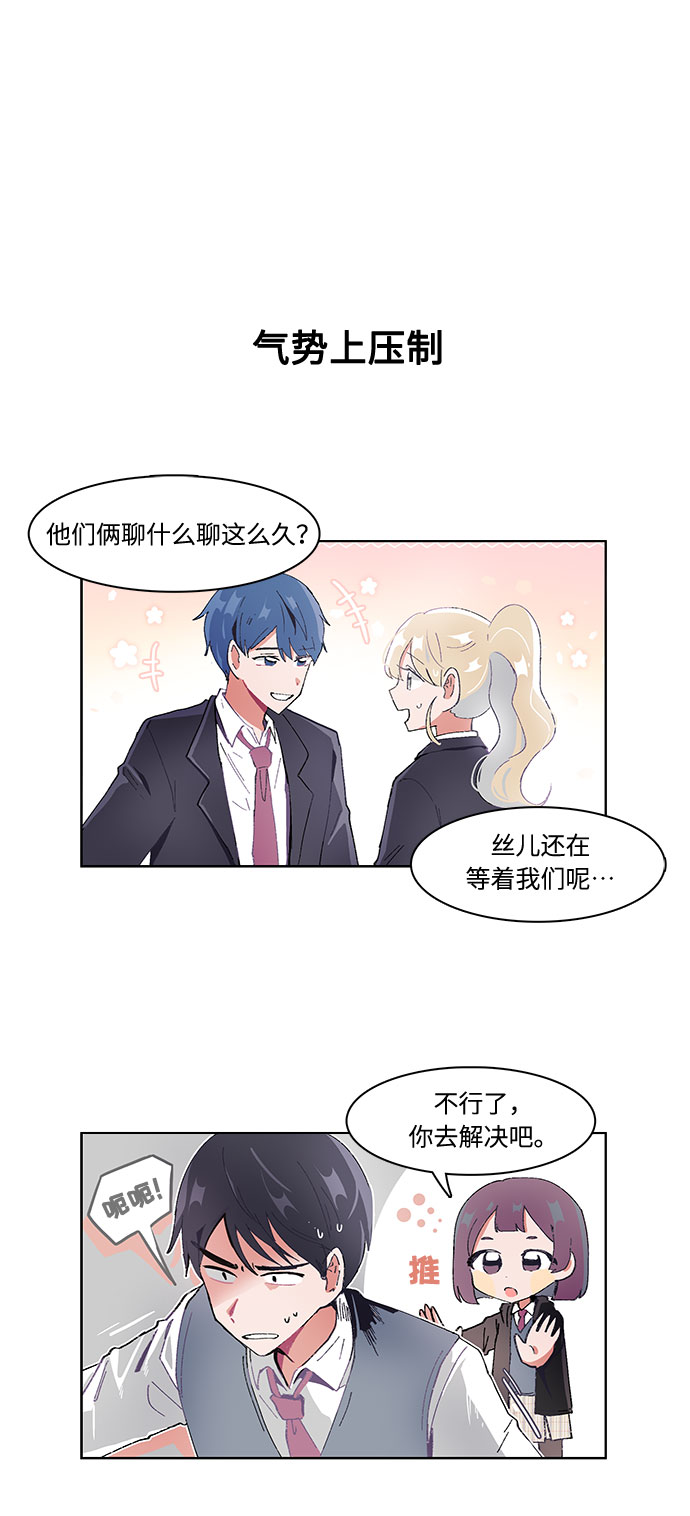 第18话13