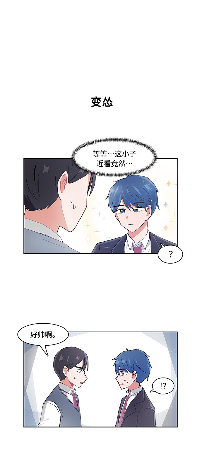 第18话15