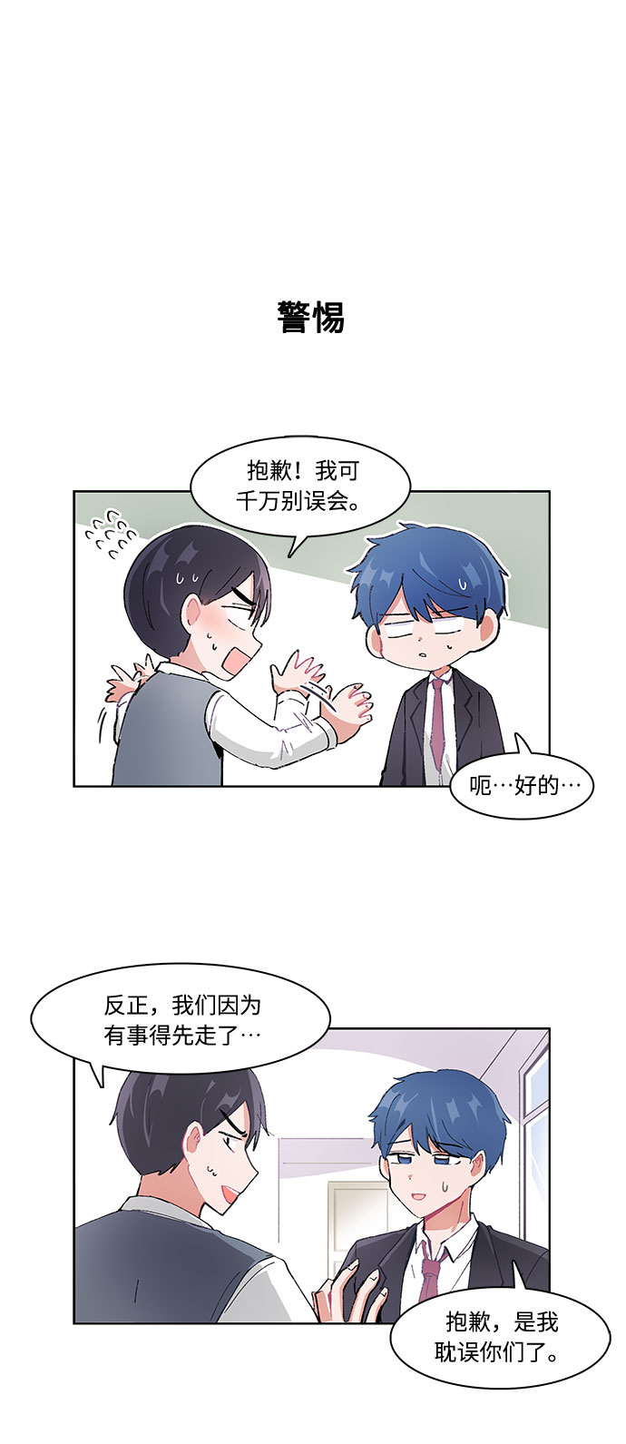第18话17