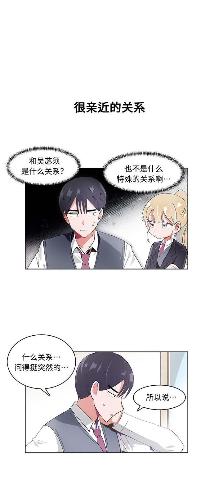 第18话19