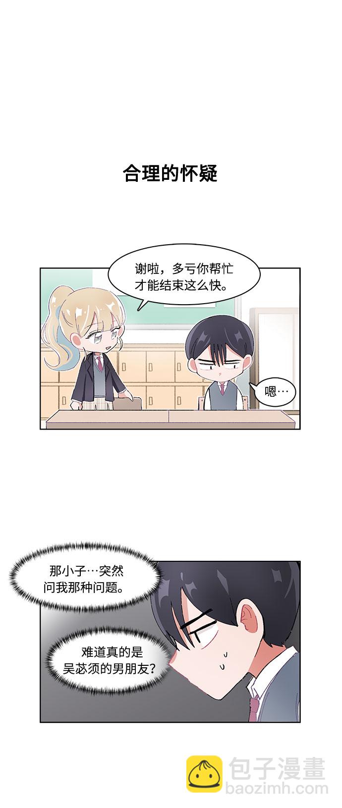 第18话21