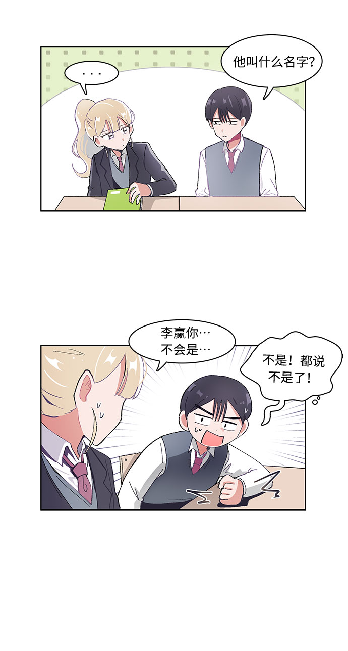第18话22