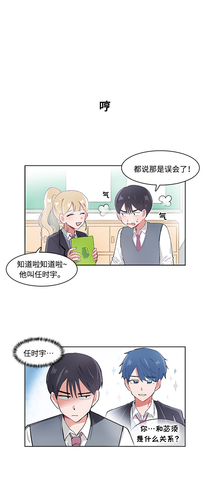 第18话23