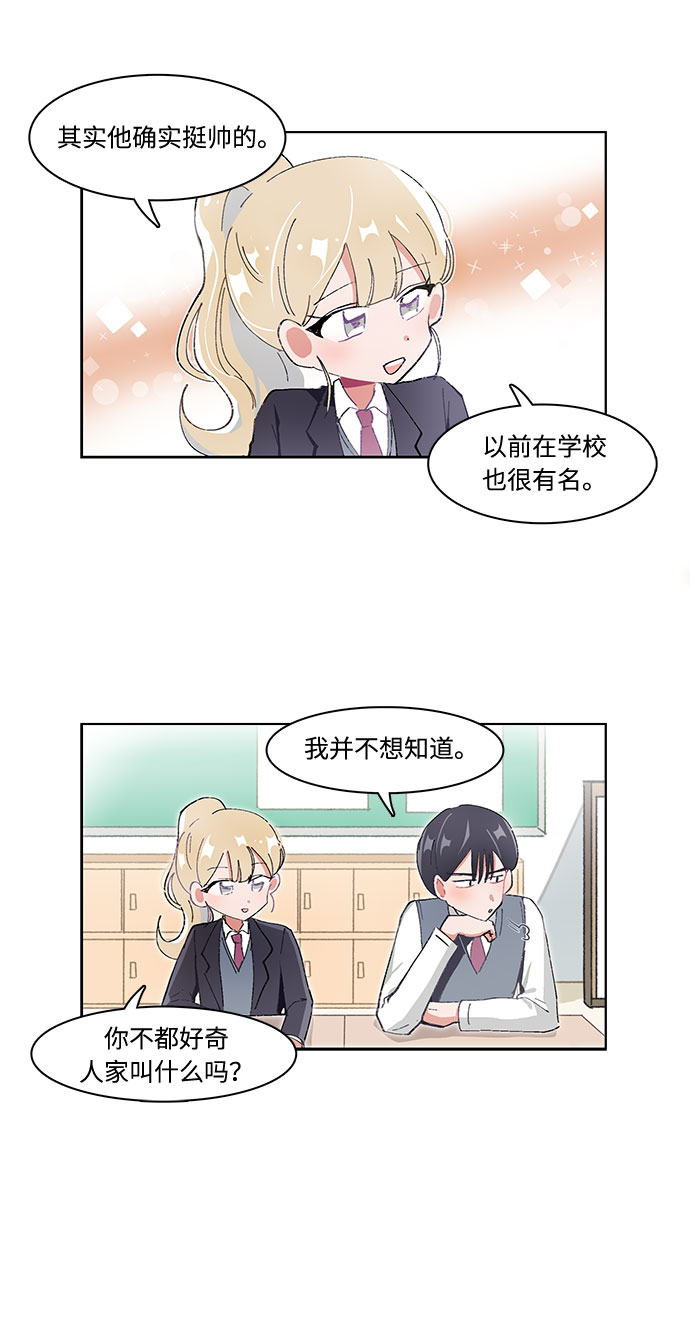 第18话24