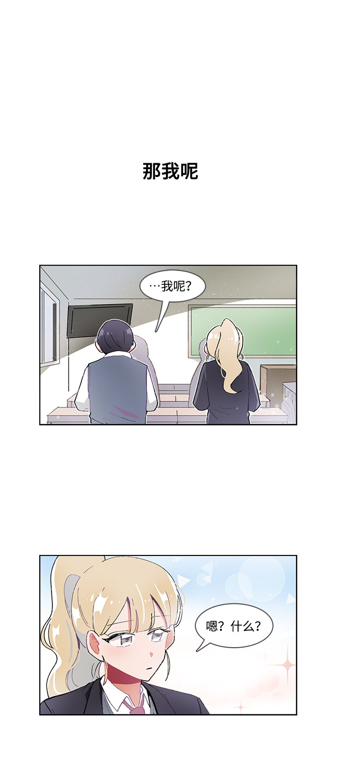 第18话25
