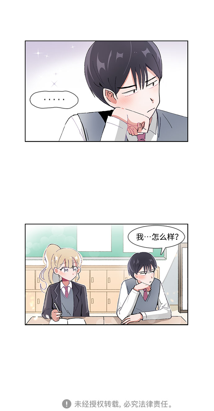 第18话26