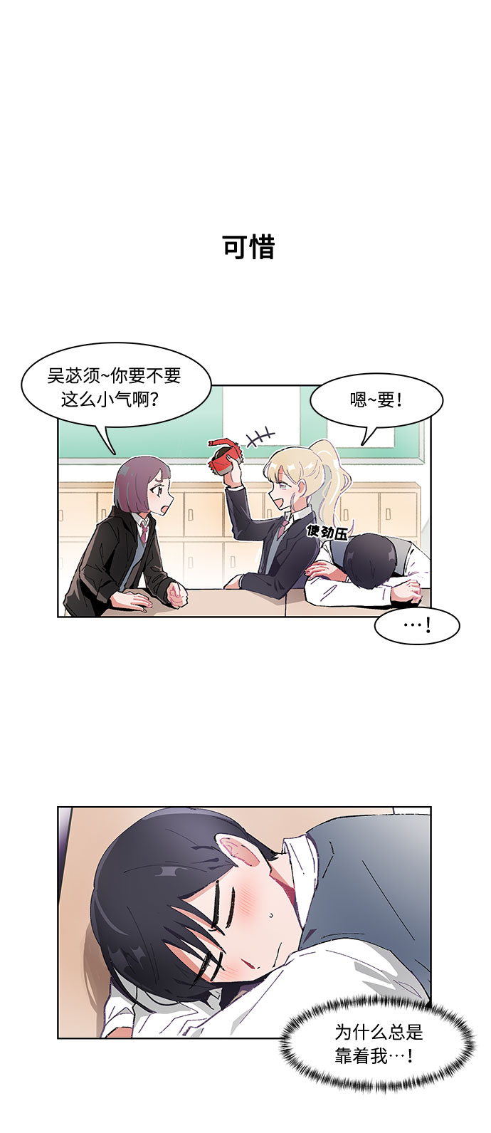 第18话3