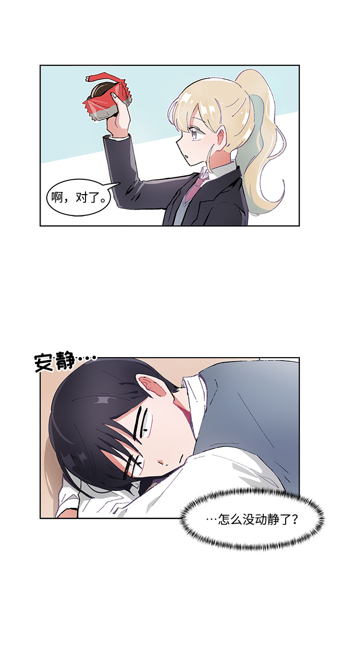第18话4