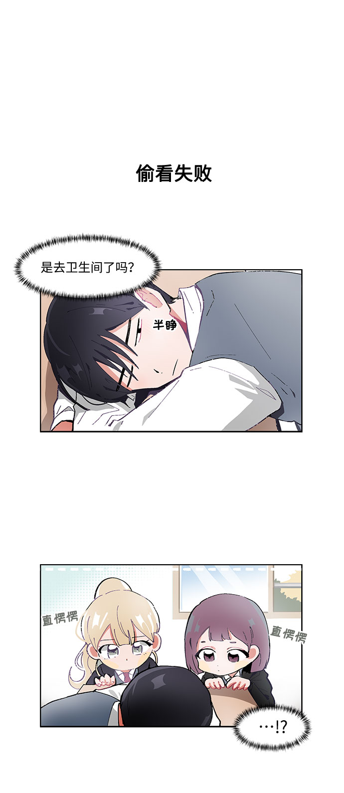 第18话5