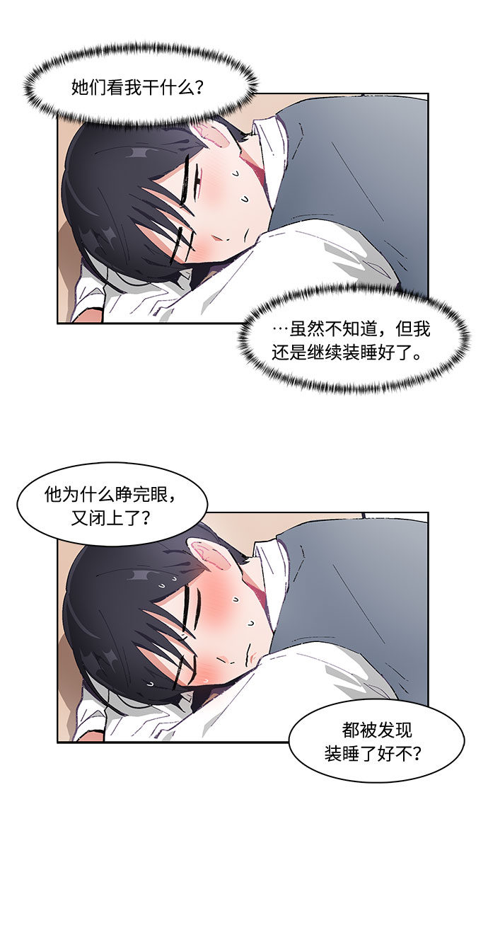 第18话6