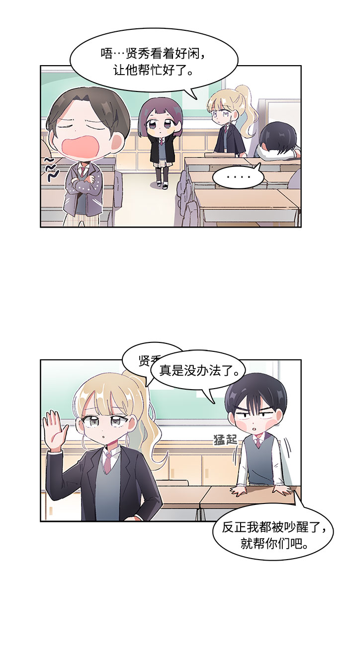 第18话8