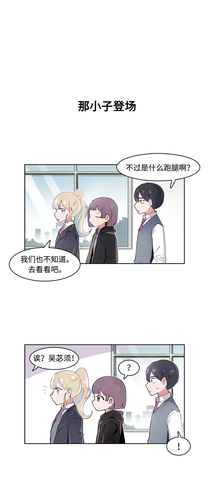 第18话9