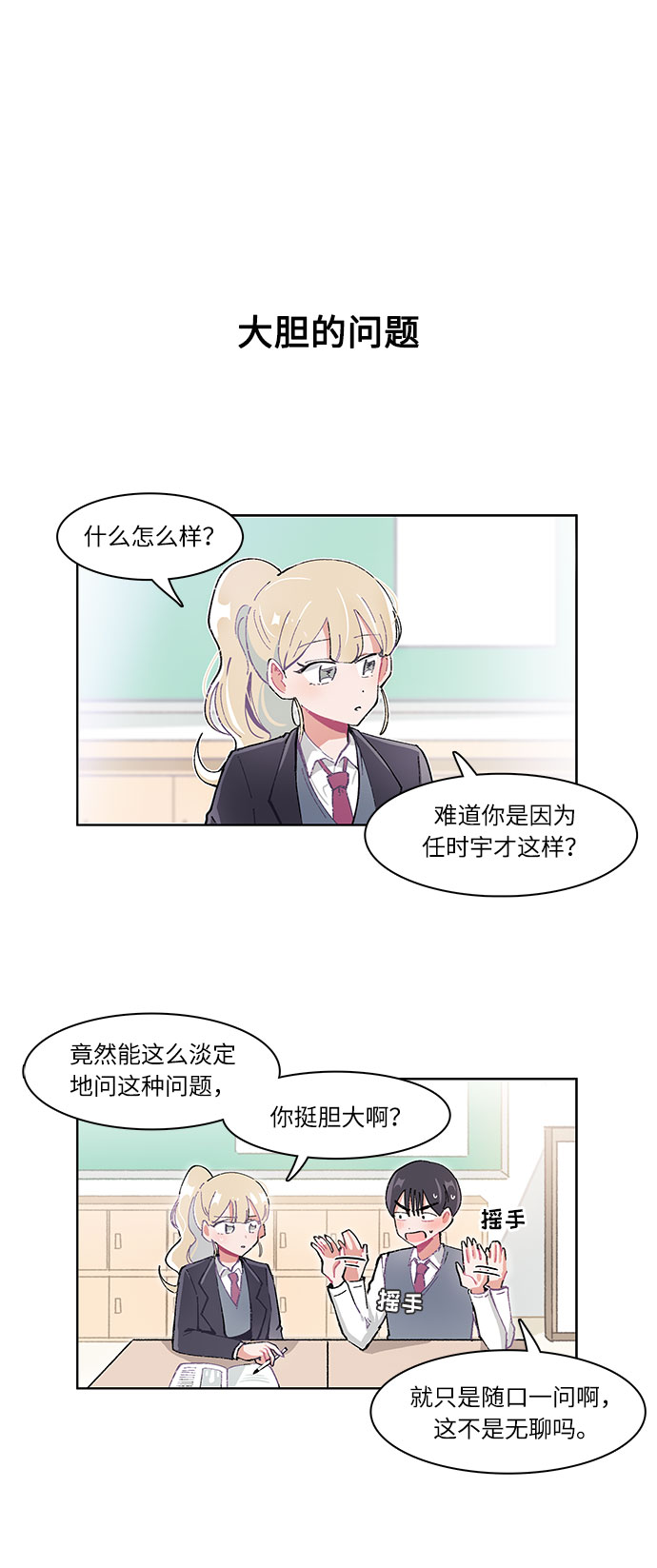 第19话1
